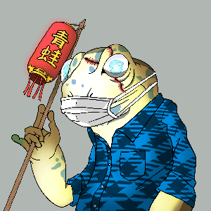 Frog #1327