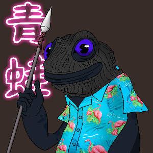 Frog #7315