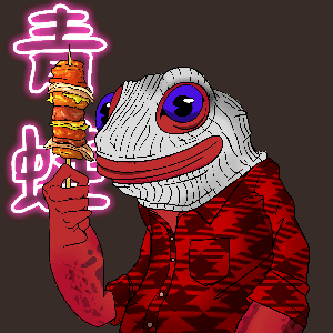 Frog #5758