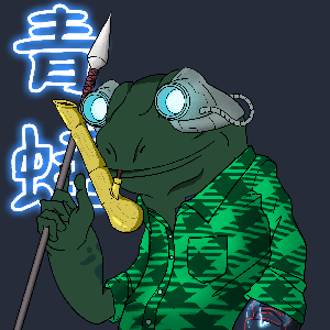 Frog #7095