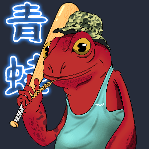 Frog #2069