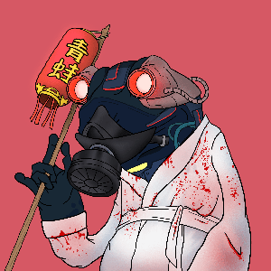 Frog #4229