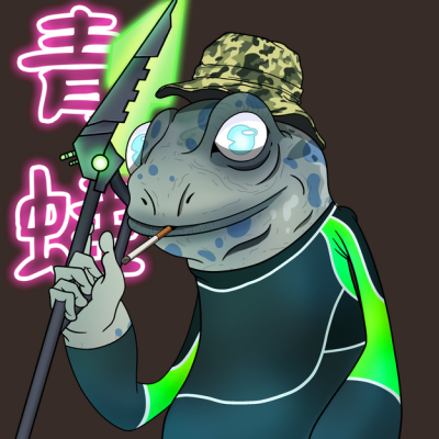 Frog #3358