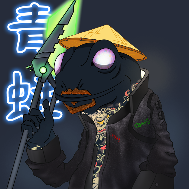 Frog #3871
