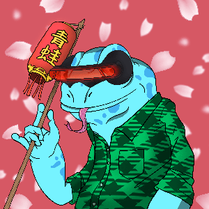Frog #4371