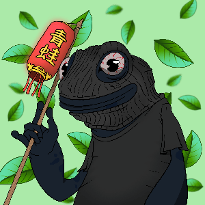 Frog #7526