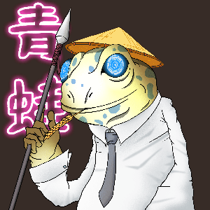 Frog #999