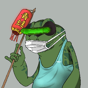 Frog #5353