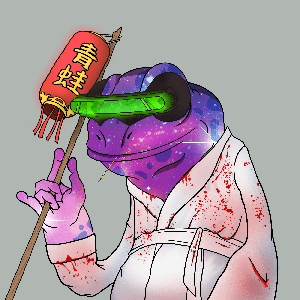 Frog #3266