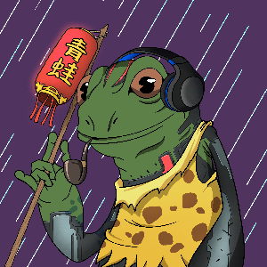 Frog #2532