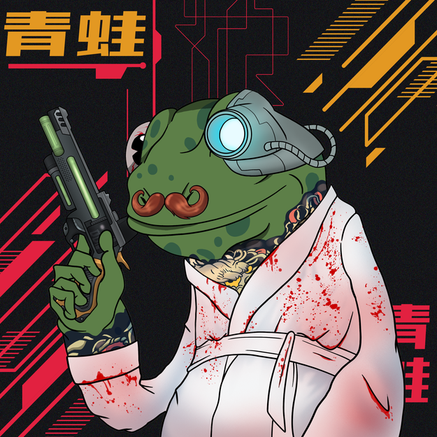 Frog #3949