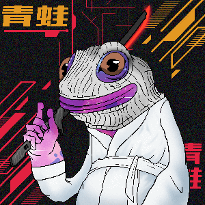 Frog #8090