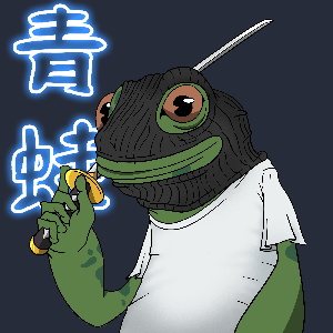 Frog #3702