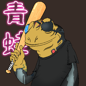 Frog #5193