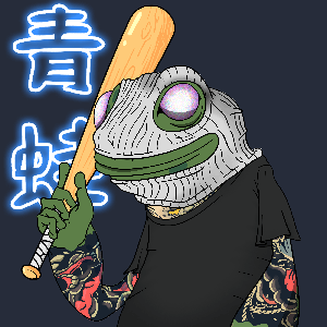 Frog #2103