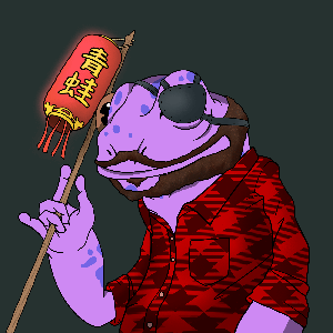 Frog #4531