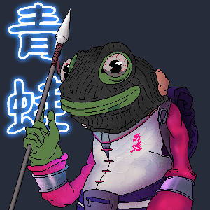 Frog #1540