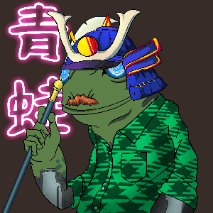 Frog #7877