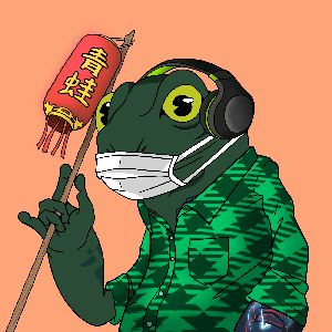 Frog #5602