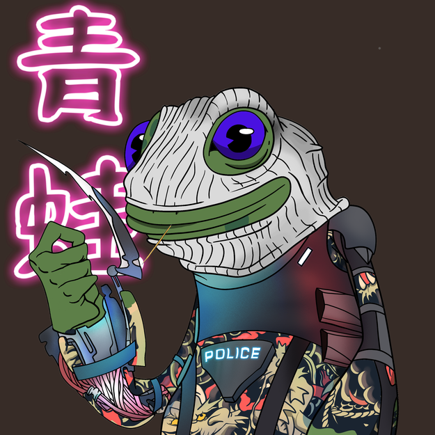 Frog #2244