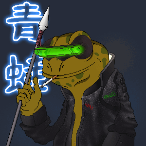 Frog #5019