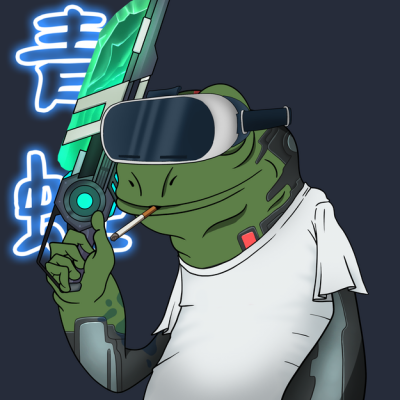 Frog #1496
