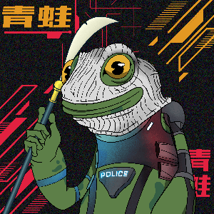 Frog #4731