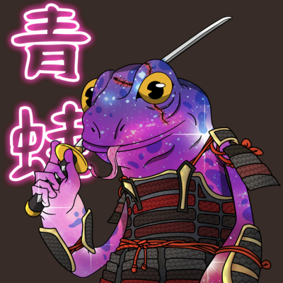 Frog #2752