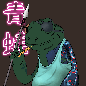Frog #3673