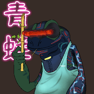 Frog #3653