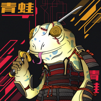 Frog #1994