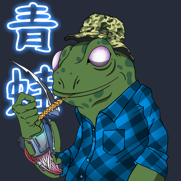 Frog #8147