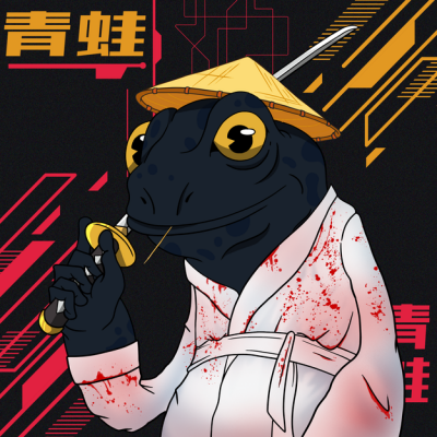 Frog #8684