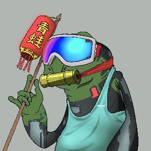 Frog #900