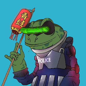 Frog #2903