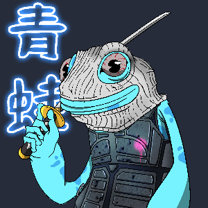 Frog #5785