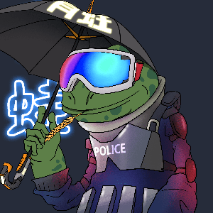 Frog #2024