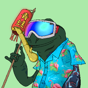 Frog #6360