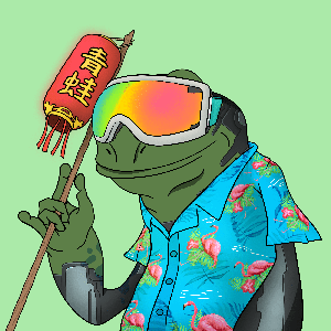 Frog #5488