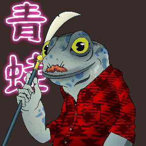 Frog #4140