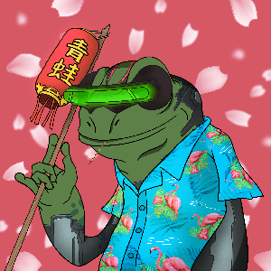 Frog #2149