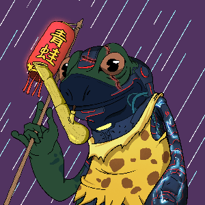 Frog #2657