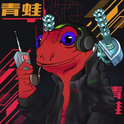 Frog #2959