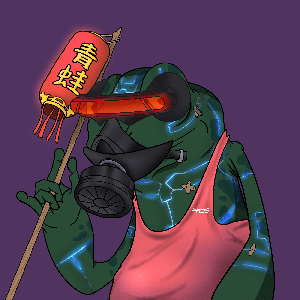 Frog #5720