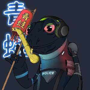 Frog #8076
