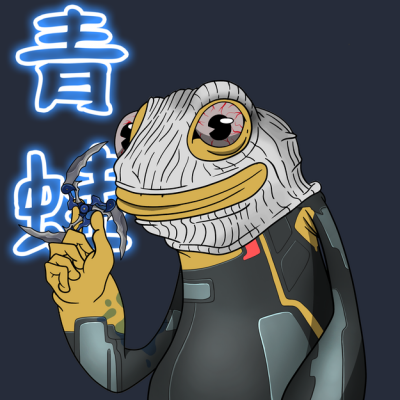 Frog #2821