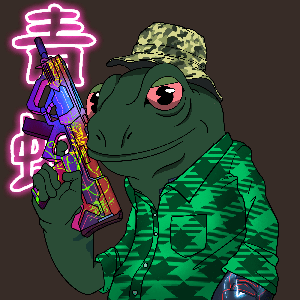Frog #7909