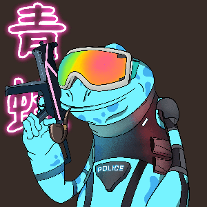 Frog #661