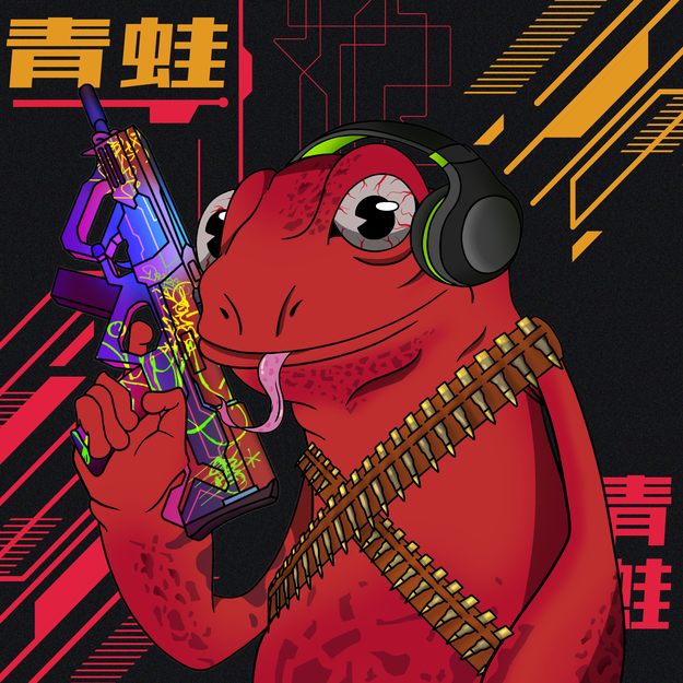 Frog #8213
