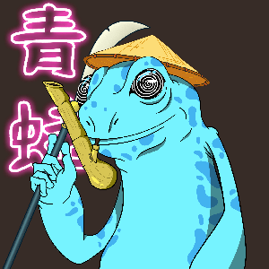 Frog #3244